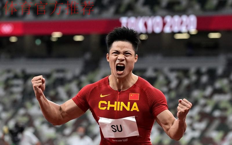 东京奥运会 苏炳添在这里创造个人最佳 东京奥运会 苏炳添在这里创造个人最佳