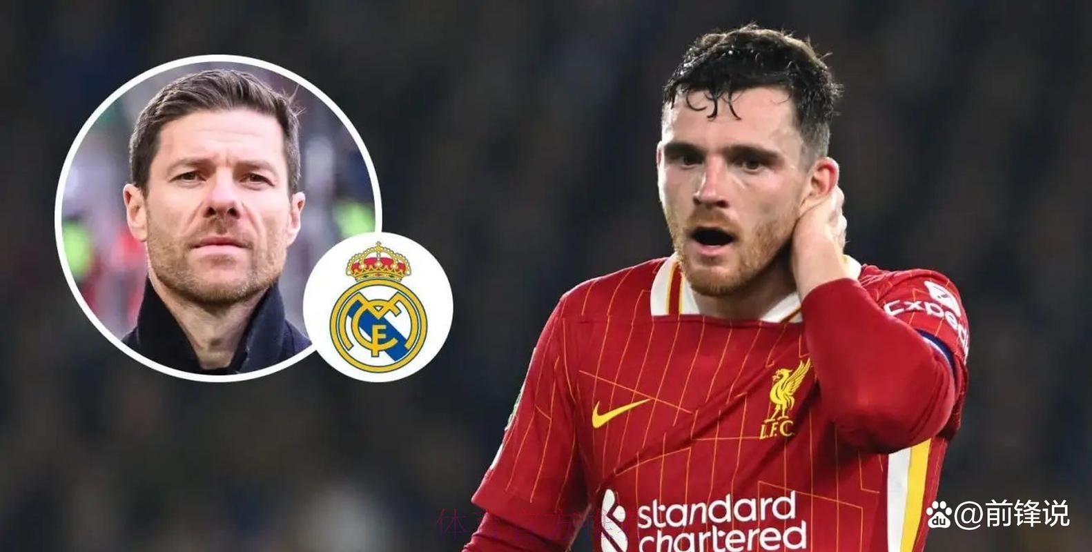 曝科纳特仍拒绝续约 红军担心皇马再免签核心