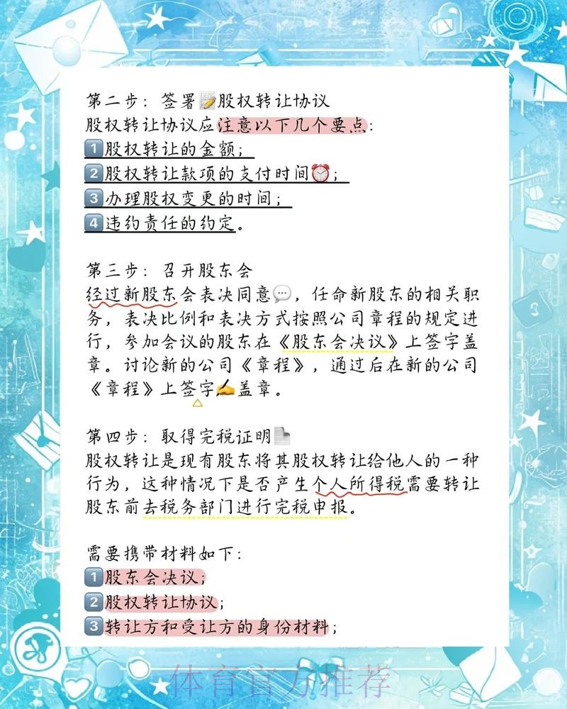 皇马将由会员制变为股东制 股份只能内部转让 皇马将由会员制变为股东制 股份只能内部转让