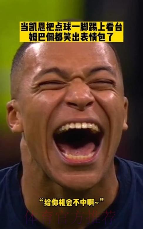 旧将:安帅想让姆巴佩扮演本泽马的角色但太合适